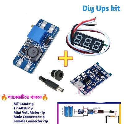 Picture of UPS Kit, DIY Wi-Fi Mini UPS Kit FOR UNO & Router