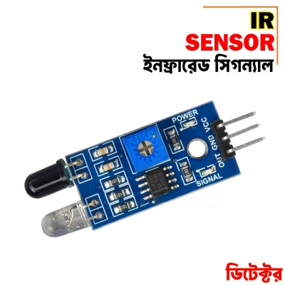 Picture of IR Sensor, Infrared Obstacle Avoidance Sensor For Arduino Smart Car Robot 3 Ratings - Blue