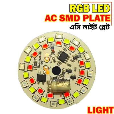 Picture of RGB LED Lamp Plate AC220V 9W Smart Dual SMD IC lamp Board-1PCS