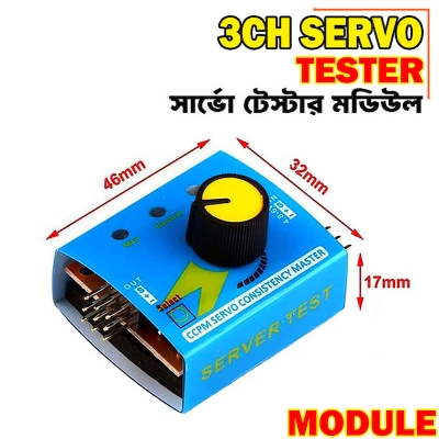 Picture of Servo Tester Gear Test CCPM Consistency Master Checker 3CH 4.8-6V with Indicator Light