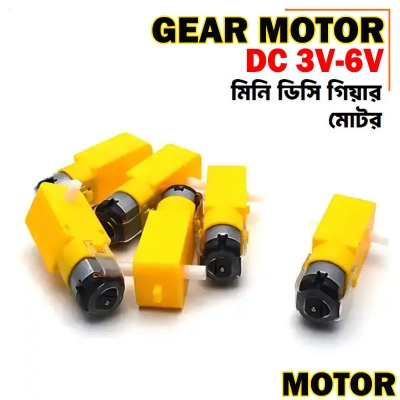 Picture of 1Pcs Plastic Yellow Gear Motor DC 3v-6v - DC Motor - Yellow