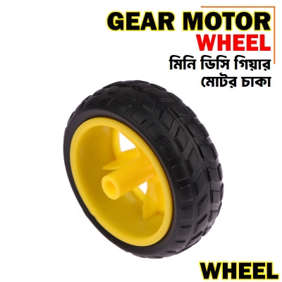 Picture of 1PCS-Smart Car Robot Plastic Tire Wheel - Yellow