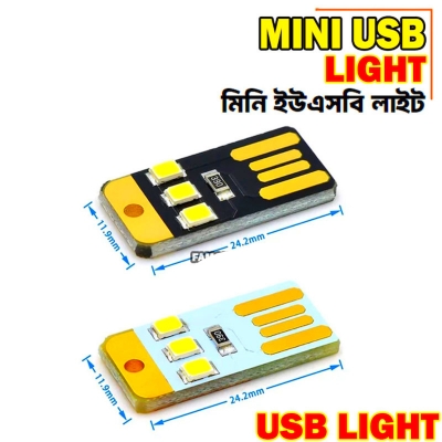 Picture of 1PCS-Super Bright Mini USB Power LED Light Pocket Card Portable Keychain Night Light For Laptop PC Desktop Power Bank etc.