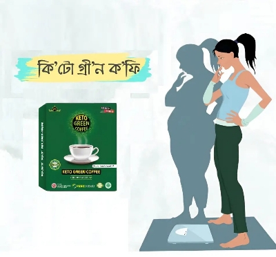 Picture of Keto Green Coffee For Healthy Weight Loss 1 Packet