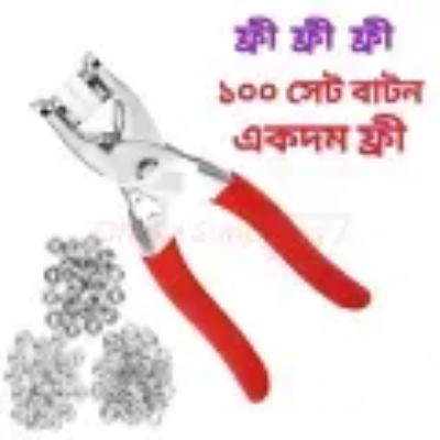 Picture of Five Prong Button Installation Tool+100 Button Multicolor