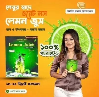 Picture of Natural Lemon Juice Weight Loss Supplement 