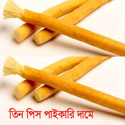 Picture of Natural Toothbrush- Miswak 3 pcs