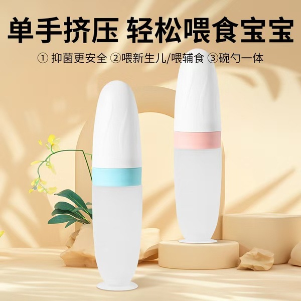 Picture of Silicone spoon feeder for baby 1pcs