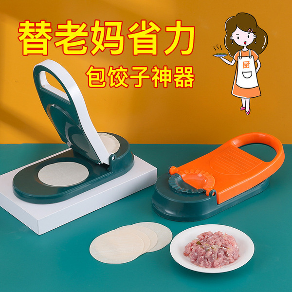 Picture of Premium quality-2in-1 Dumpling Maker Pitha Maker, Manual Dough Presser Dumpling Wrapper Mold Dough Pressing Tool Kitchen Pastry Baking Tools