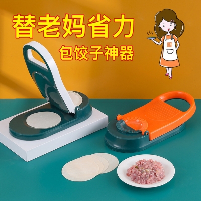Picture of Premium quality-2in-1 Dumpling Maker Pitha Maker, Manual Dough Presser Dumpling Wrapper Mold Dough Pressing Tool Kitchen Pastry Baking Tools