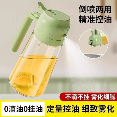 Picture of 2 in 1 Oil Sprayer and Oil Dispenser Bottle 500ml