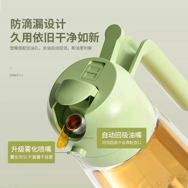 Picture of 2 in 1 Oil Sprayer and Oil Dispenser Bottle 500ml