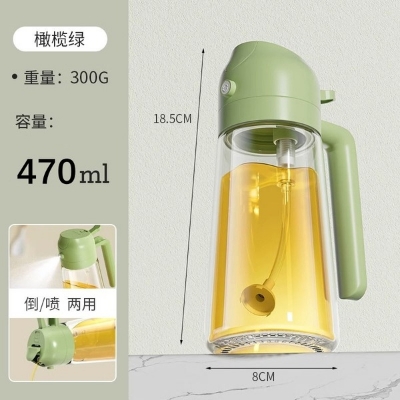 Picture of 2 in 1 Oil Sprayer and Oil Dispenser Bottle 500ml