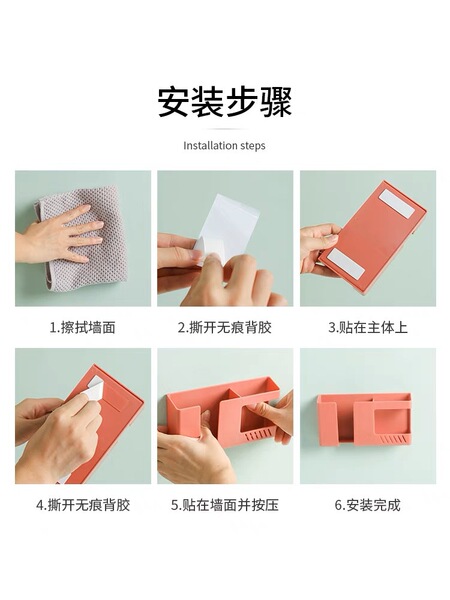 Picture of 2-in-1 Mobile Phone Charging Stand and Multipurpose Storage Holder Bracket