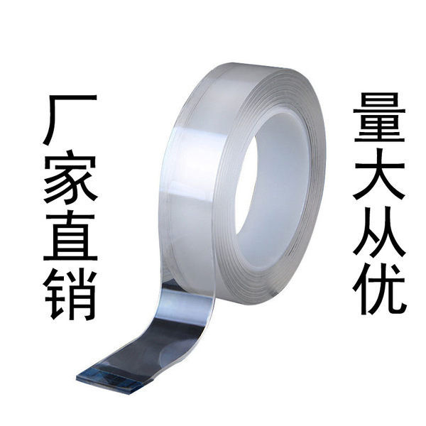 Picture of Double Sided Adhesive Nano Tape-1m, dual sided tape, both Sided Tape
