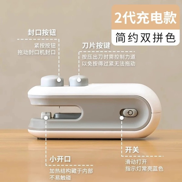 Picture of Mini Bag Sealer, Rechargeable Heat Sealer, 2 in 1 Chip Bag Sealer and Cutter, Mini Bag Sealer Machine, Portable Handheld Food Sealer for Plastic Bags