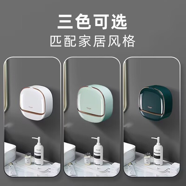 Picture of Soap Box Flip Lid Soap Dish Wall Mounted Soap Dish No Drilling Waterproof Soap Box with Drip Tray Self-Adhesive Soap Dishes for Bathroom and Kitchen