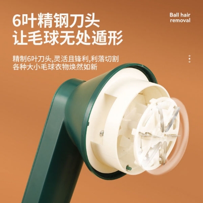 Picture of Rechargeable Electric Lint Remover, Fabric Shaver Woollen Fuzz Shaver/Remove Fluff Lint Roller