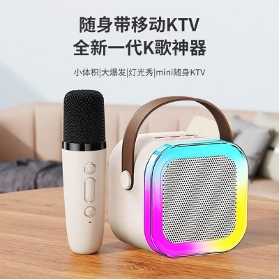 Picture of K12 Speaker High-end Bluetooth Audio Small Home KTV Karaoke Microphone Professional Children's Singing Bluetooth Speaker Column