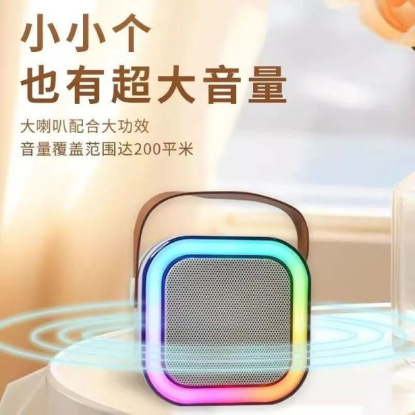 Picture of K12 Speaker High-end Bluetooth Audio Small Home KTV Karaoke Microphone Professional Children's Singing Bluetooth Speaker Column