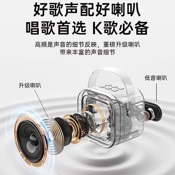 Picture of K12 Speaker High-end Bluetooth Audio Small Home KTV Karaoke Microphone Professional Children's Singing Bluetooth Speaker Column