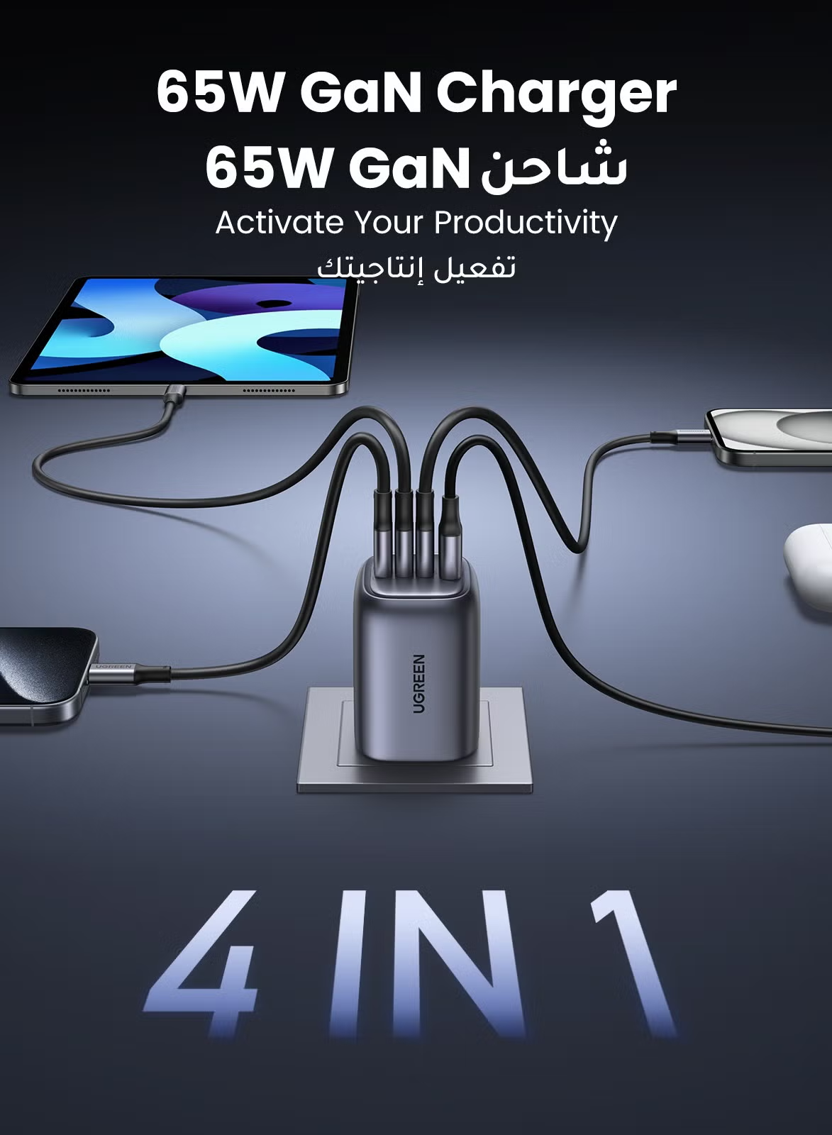 Picture of UGREEN 65W Wall Charger 3C1A US - Black.