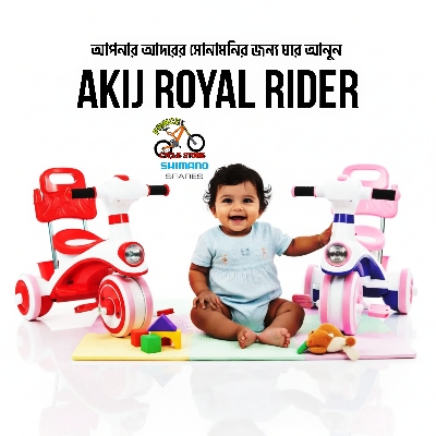 Picture of Akij Jim & Jolly Royal Rider Tricycle with Music and Light / Tricycle for Kids and Babys / Bike for Babys & Kids Tricycles For Baby Game Changer Store