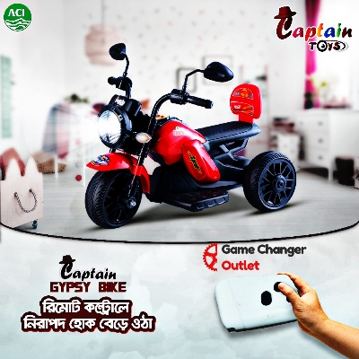 Picture of Captain Gypsy Bike with Remote Control - Red/Blue (Rechargeable Electric Bike for Kids) Game Changer Outlet