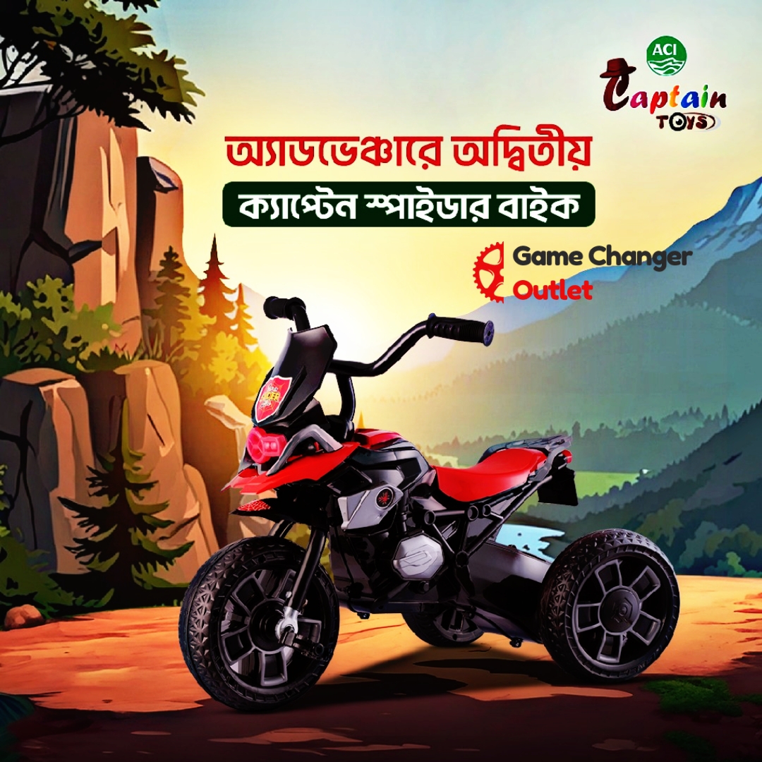 Picture of A.C.I Captain Spider Bike Red/Blue/Yellow With Music / Paddle Tricycle For Kids and Babyes Bike Game Changer Outlet