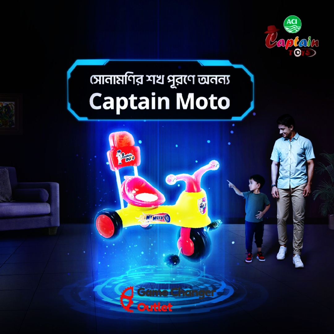 Picture of Captain Moto / My Moto Bike Kids Tricycles Trolley - Pink And Yellow For Baby Game Changer Outlet