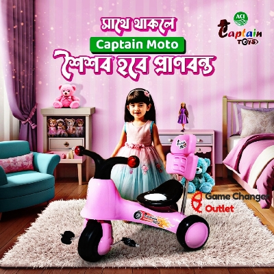 Picture of Captain Moto / My Moto Bike Kids Tricycles Trolley - Pink And Yellow For Baby Game Changer Outlet