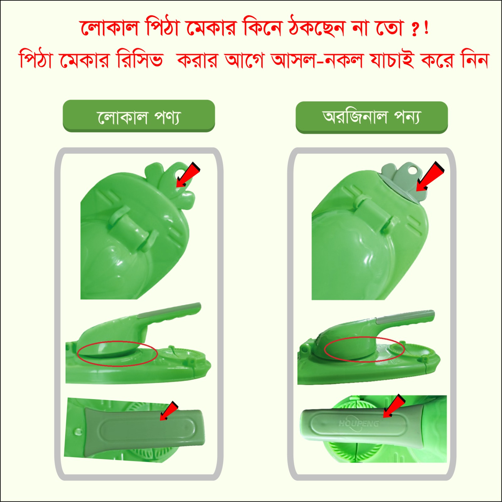 Picture of 2 in 1 Dumpling Maker - Momo Maker - Pitha Maker