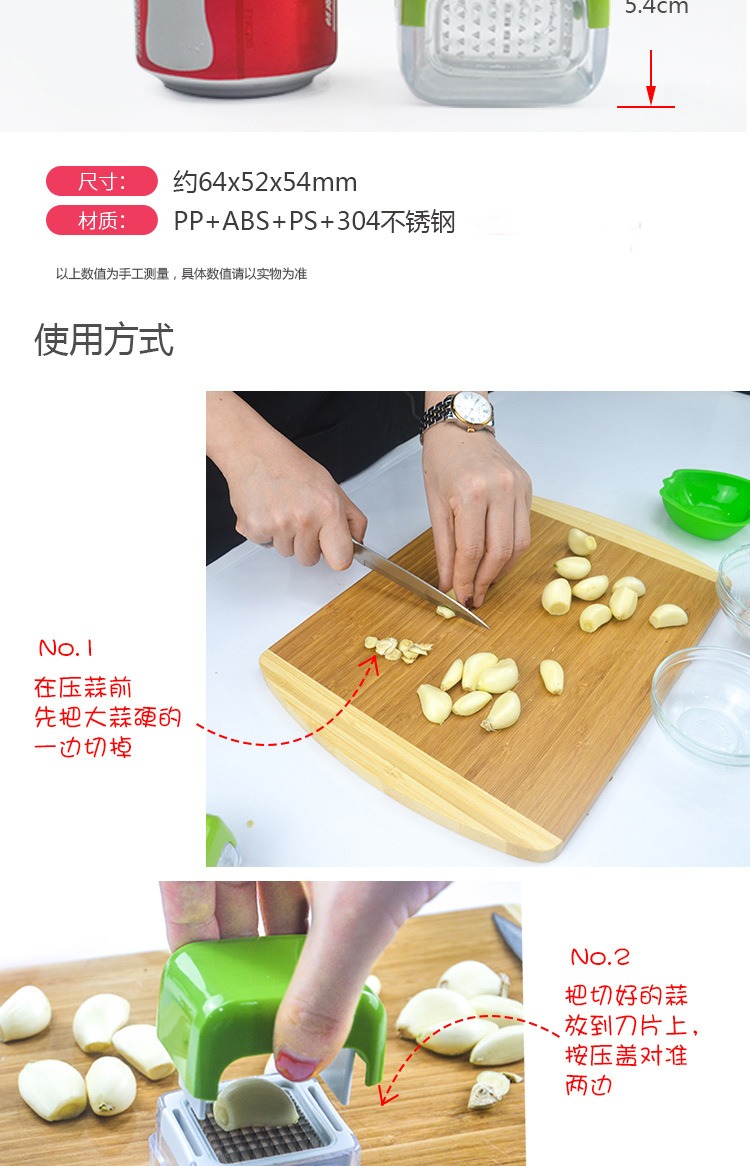 Picture of Manual garlic press kitchen mini garlic chopper garlic pounder garlic grinder ginger paste multi-functional tool food grade