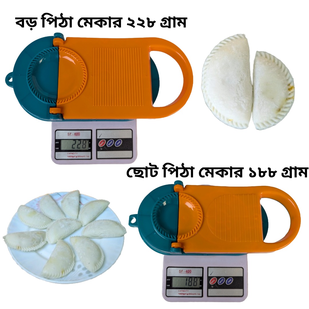 Picture of Big size updated pitha maker,2 in 1 dumping maker ,Mold Machine Kitchen Dumpling Making Tool Dough Skin Artifact Pressing Molder Wrapper Presser _D Shop
