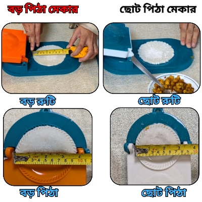 Picture of Big size updated pitha maker,2 in 1 dumping maker ,Mold Machine Kitchen Dumpling Making Tool Dough Skin Artifact Pressing Molder Wrapper Presser-D Shop