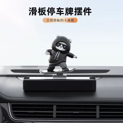 Picture of Car Parking Phone Number plate Sliding Skateboard Bear Cute Cartoon Scooter Center Console Ornaments Car Decoration Accessories-D shop