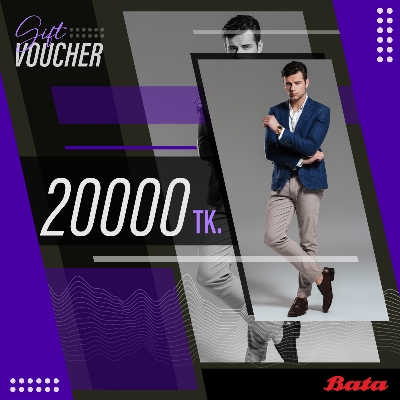 Picture of Bata Digital Gift Card 20000Tk