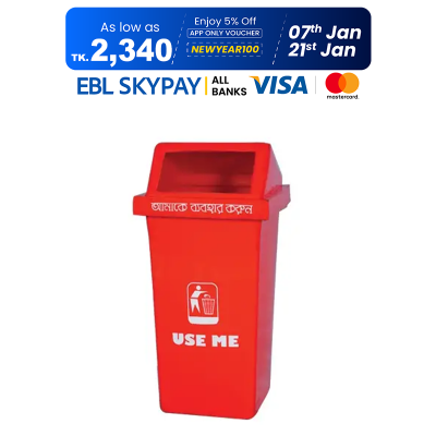 Picture of Support Bin SD 04 - Red 120 Liter