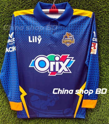Picture of Dhaka Capitals BPL cricket jersey Premium 2026 season FOR MAN
