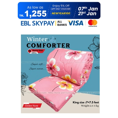 Picture of Comforter for Winter King size Exclusive Comforter with Full Cotton fabric (2.6-3kg) 84*90 inch European cube style (1pcs Box) White , Red , Pink , Blue
