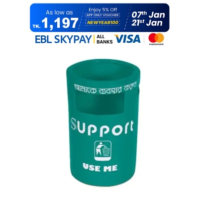 Picture of Support Bin SD 02 - Green 50 Liter
