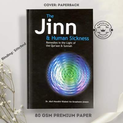 Picture of The Jinn and Human Sickness: Remedies in the Light of the Qur'aan and Sunnah by Dr. Abu'l-Mundhir Khaleel ibn Ibraaheem Ameen
