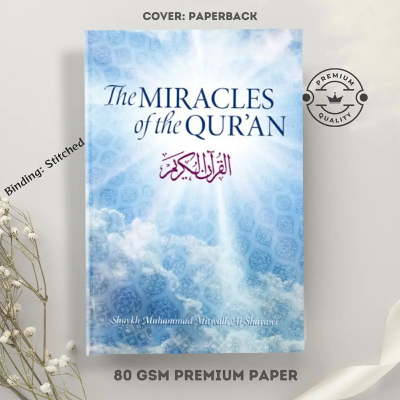 Picture of The Miracles of the Q''uran by Shaykh muhammad Mitwalli Al- Sha'rawi