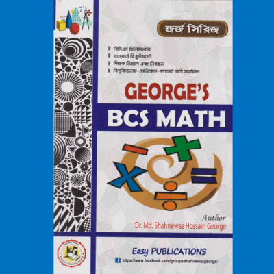 Picture of MP3 BCS Math