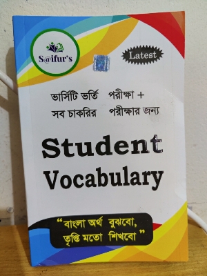 Picture of Saifur's Student Vocabulary -2022
