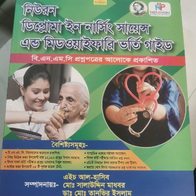 Picture of Neuron Diploma in Nursing Science and Midwifery Admission Guide 2023