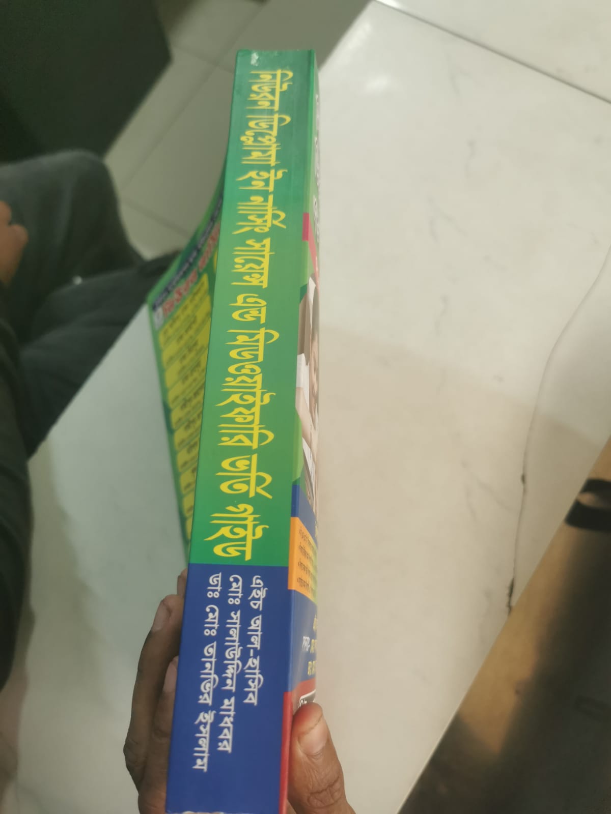 Picture of Neuron Diploma in Nursing Science and Midwifery Admission Guide 2023