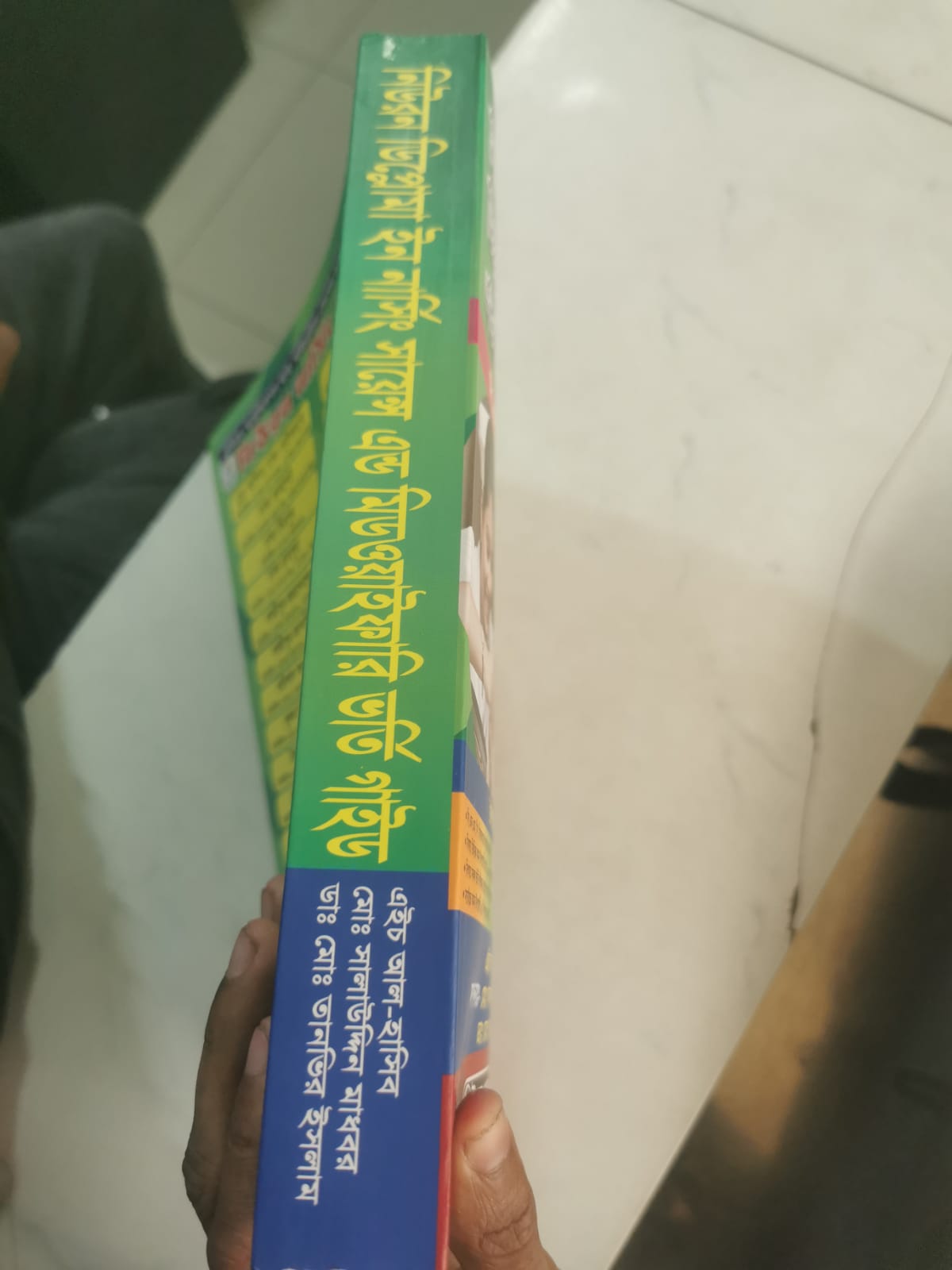 Picture of Neuron Diploma in Nursing Science and Midwifery Admission Guide 2023