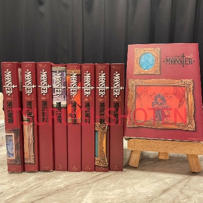 Picture of MONSTER Full version Vol.1-9 complete set Manga Comic English  language