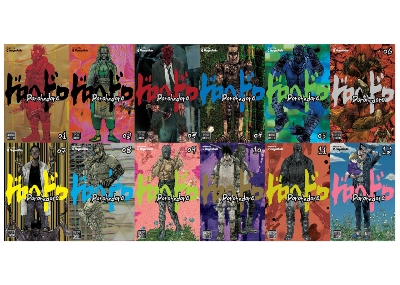 Picture of Dorohedoro Manga Collection, Vol 1-12 Paperback  January 1, 2013